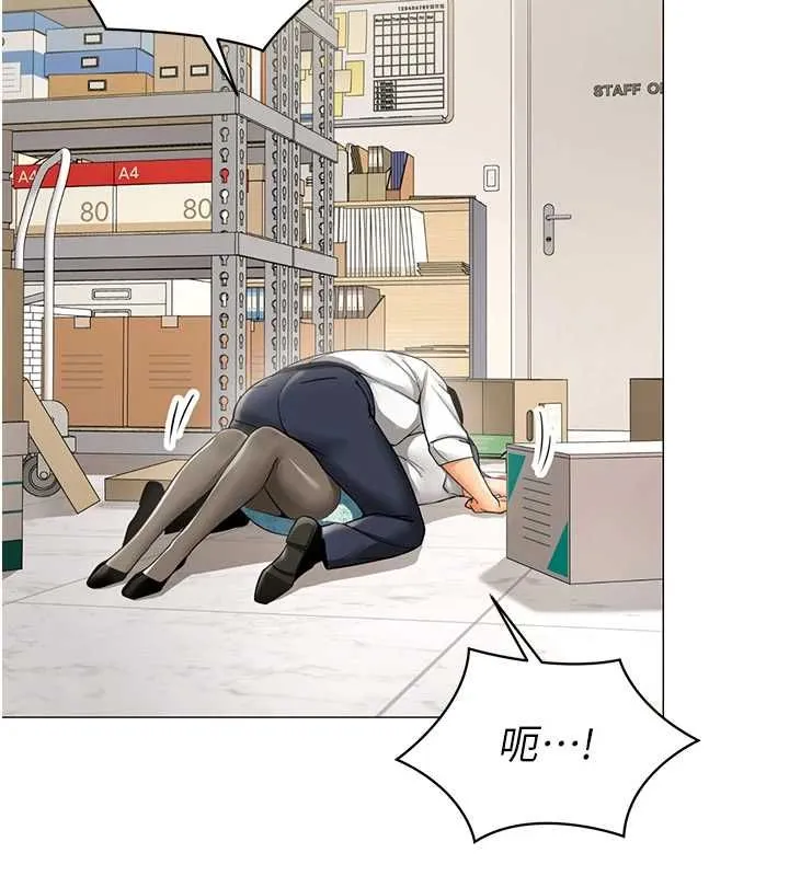女同事太犯规 第22話-副社長的暗示 第74页