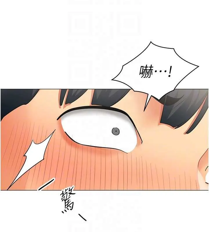 女同事太犯规 第22話-副社長的暗示 第78页
