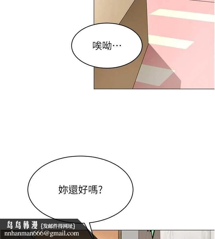 女同事太犯规 第22話-副社長的暗示 第53页