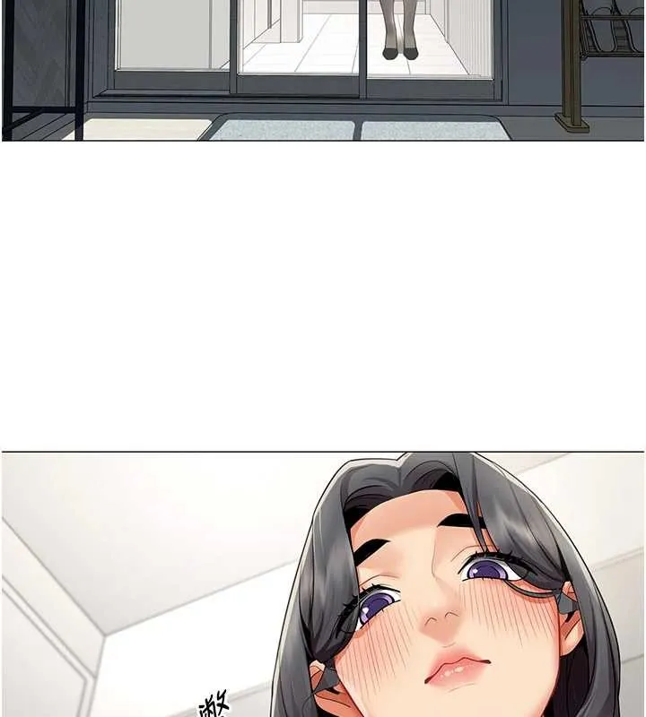 女同事太犯规 第15話-下個目標就是妳! 第26页