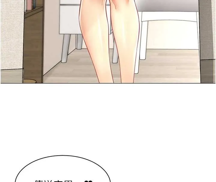 女同事太犯规 第17話-我的房號是702 第40页