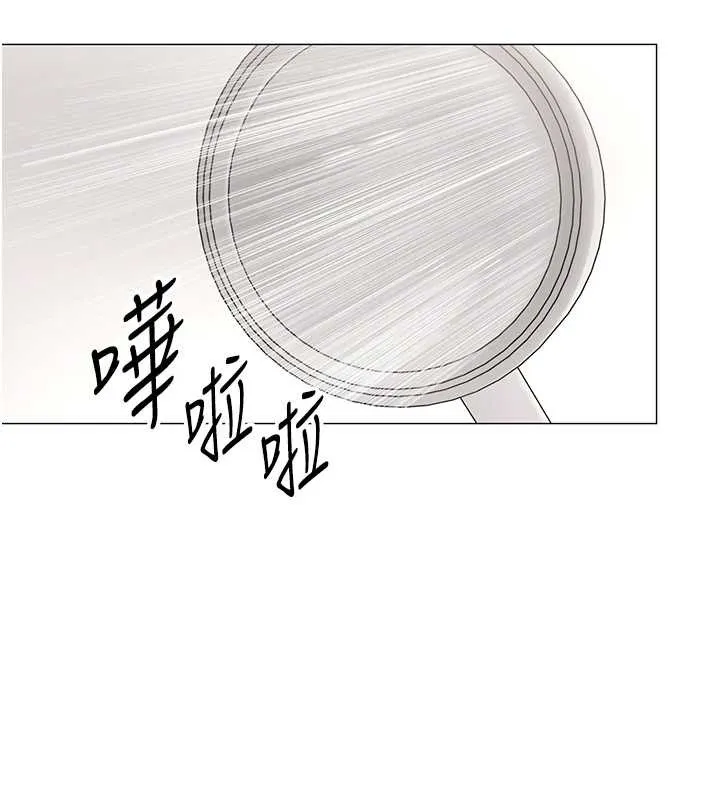 女同事太犯规 第17話-我的房號是702 第7页