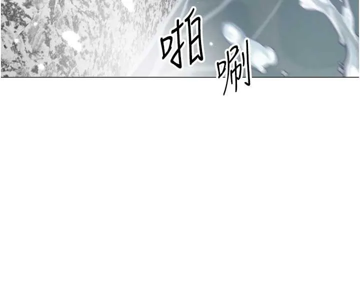 女同事太犯规 第20話-任由下屬為所欲為 第39页