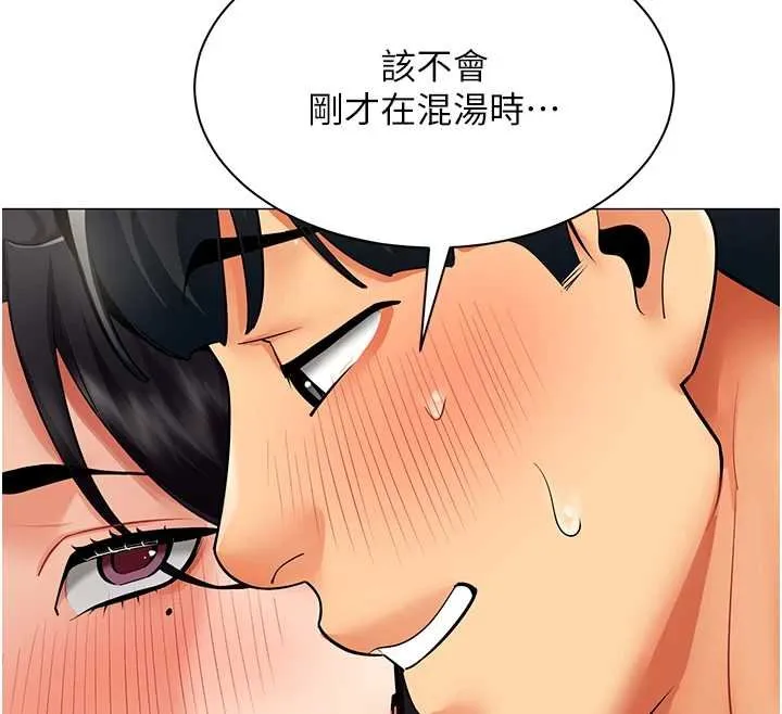 女同事太犯规 第20話-任由下屬為所欲為 第34页