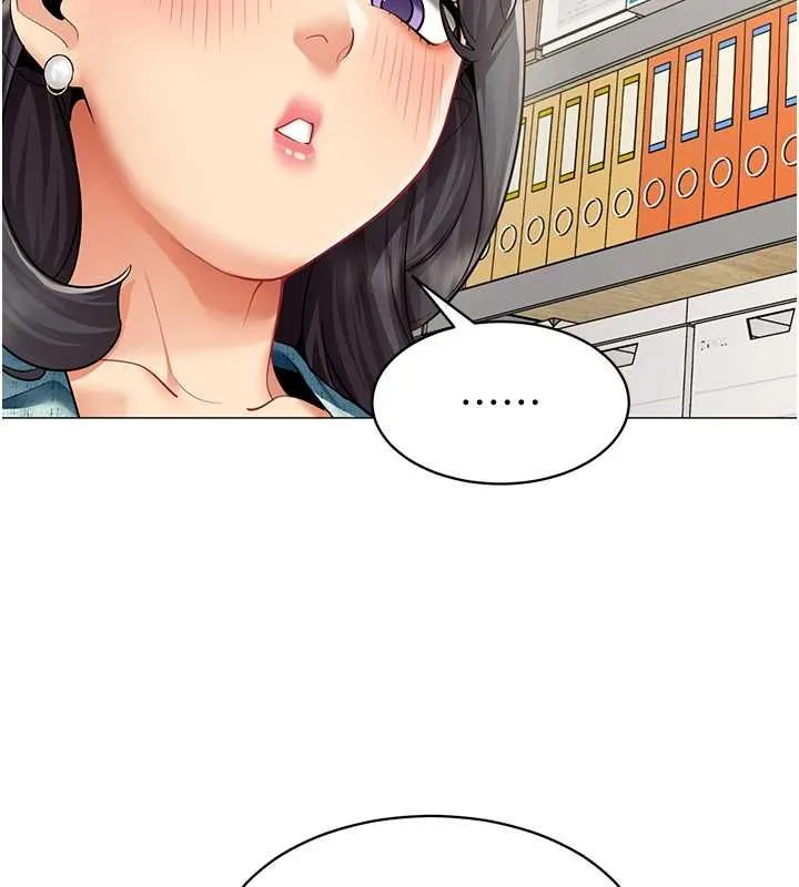 女同事太犯规 第21話-是懲罰還是福利? 第96页