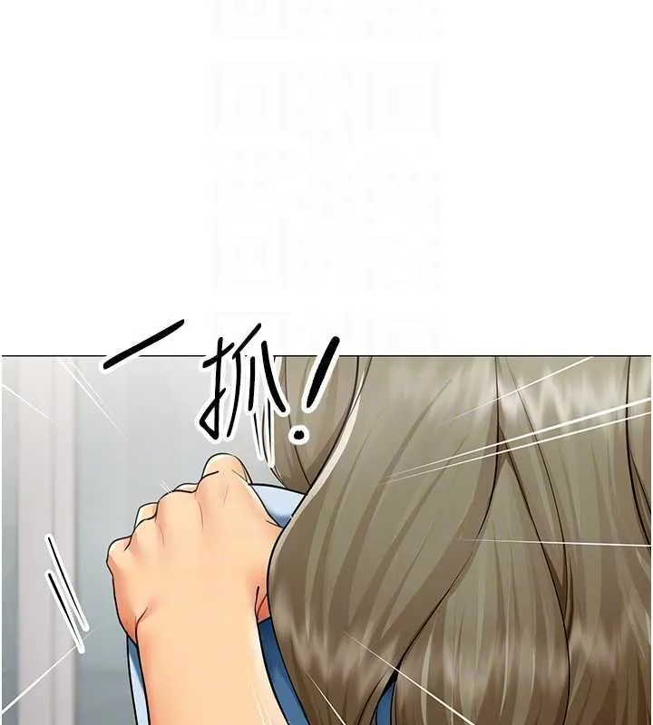 女同事太犯规 第21話-是懲罰還是福利? 第50页