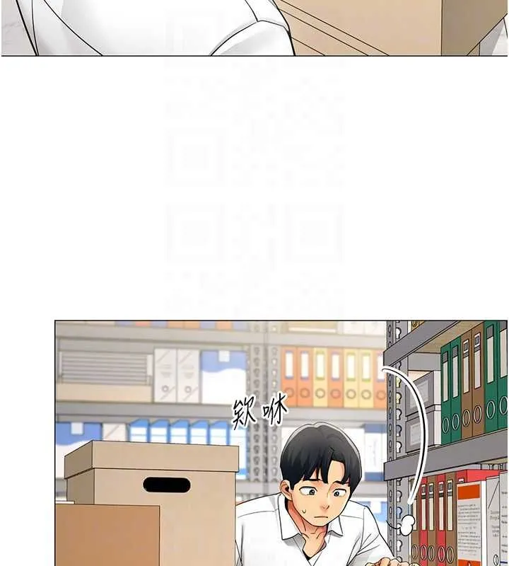 女同事太犯规 第21話-是懲罰還是福利? 第85页