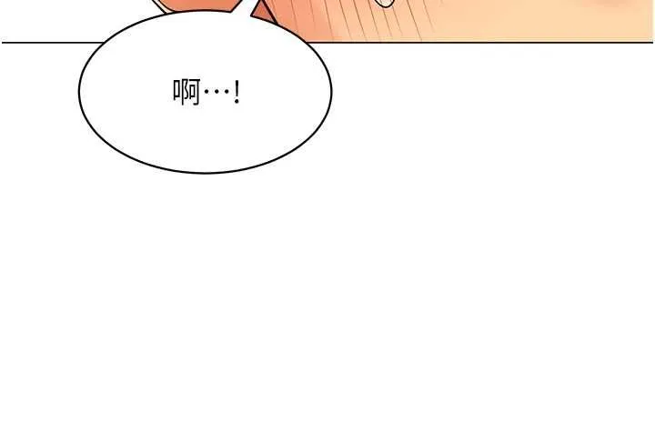 女同事太犯规 第21話-是懲罰還是福利? 第90页