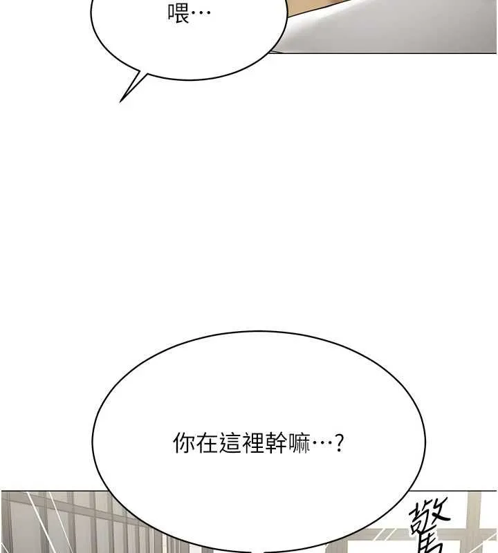女同事太犯规 第21話-是懲罰還是福利? 第68页