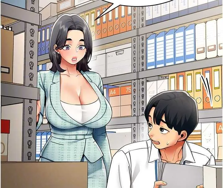 女同事太犯规 第21話-是懲罰還是福利? 第94页