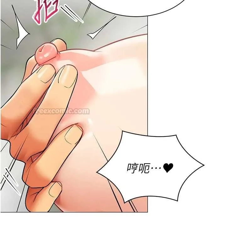 女同事太犯规 第20話-任由下屬為所欲為 第28页