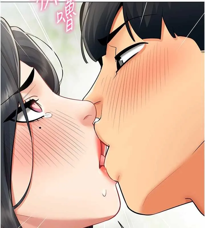 女同事太犯规 第20話-任由下屬為所欲為 第46页