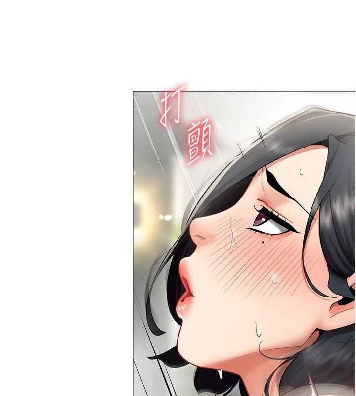 女同事太犯规 第20話-任由下屬為所欲為 第29页