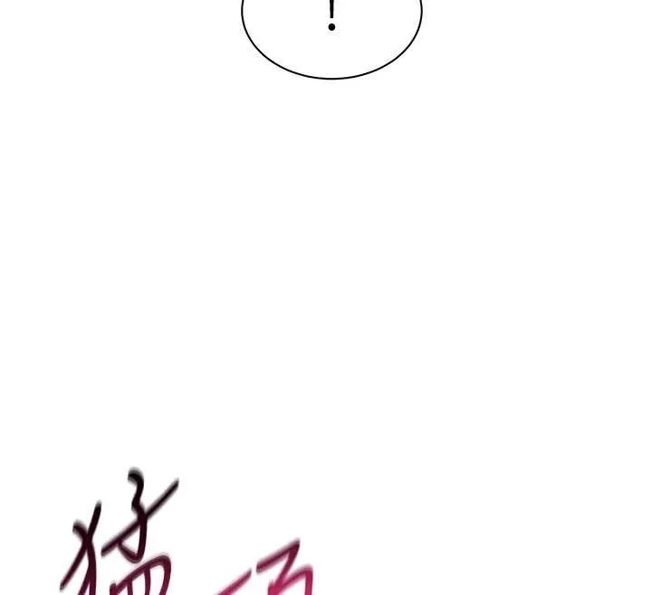 女同事太犯规 第4話-要和我續攤嗎? 第34页