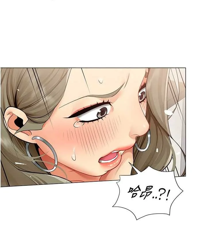 女同事太犯规 第4話-要和我續攤嗎? 第86页