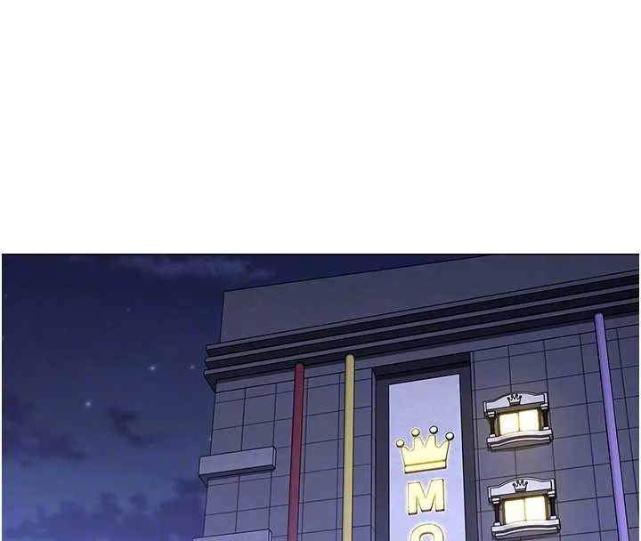 女同事太犯规 第4話-要和我續攤嗎? 第119页