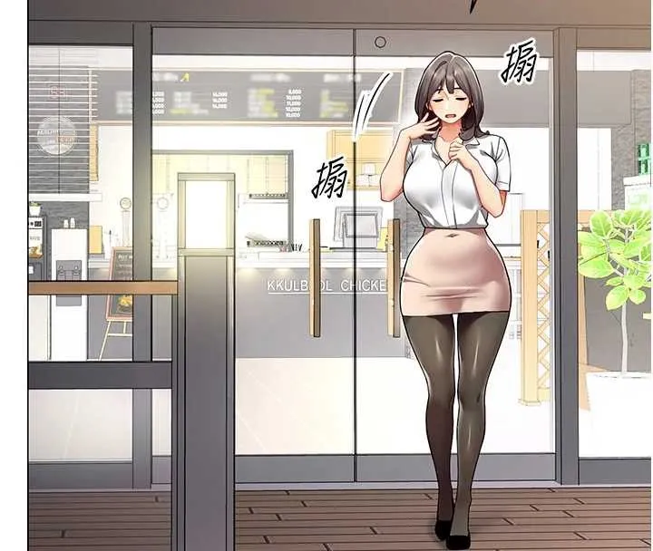 女同事太犯规 第4話-要和我續攤嗎? 第109页