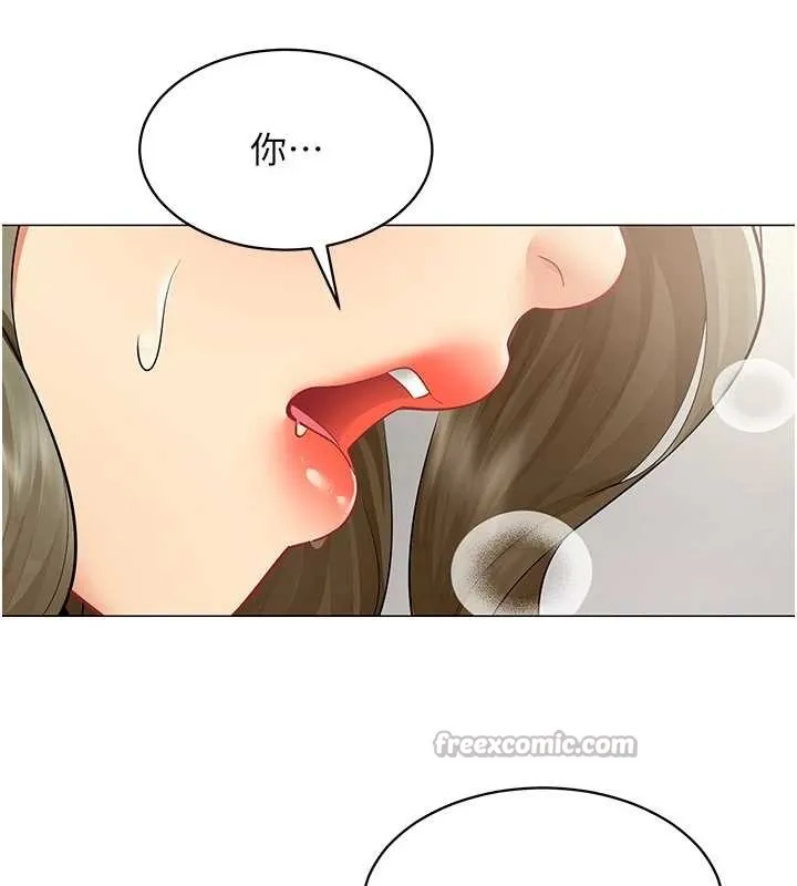 女同事太犯规 第4話-要和我續攤嗎? 第70页