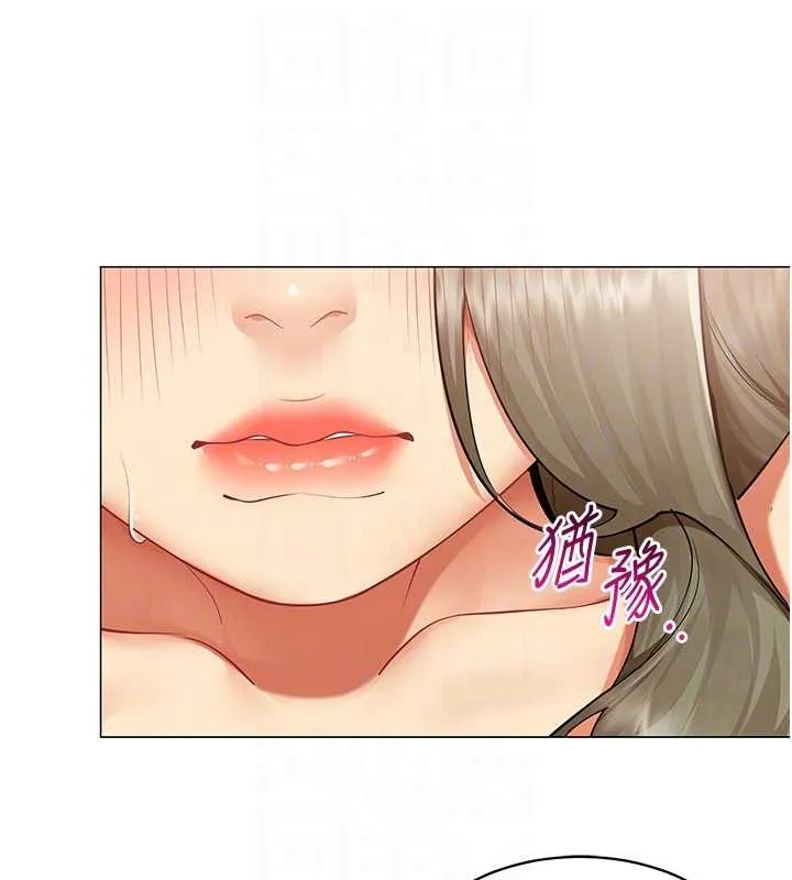 女同事太犯规 第4話-要和我續攤嗎? 第102页