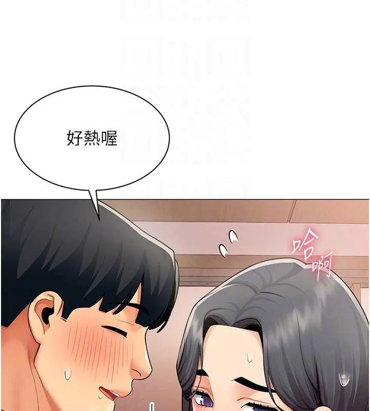 女同事太犯规 第24話-慾感滿點熟女 第36页
