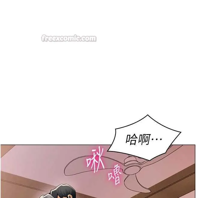 女同事太犯规 第24話-慾感滿點熟女 第75页