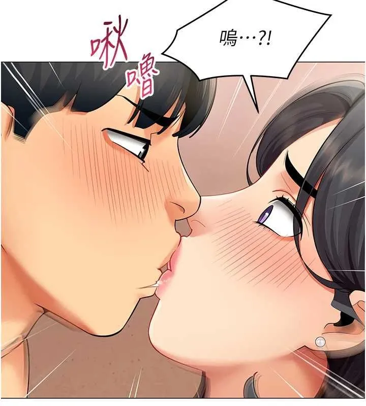 女同事太犯规 第24話-慾感滿點熟女 第74页
