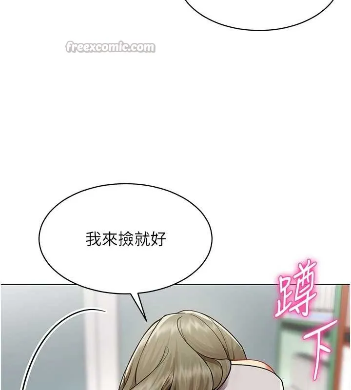 女同事太犯规 第2話-妳就這麼想要是不是? 第111页