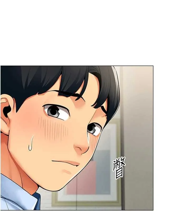 女同事太犯规 第2話-妳就這麼想要是不是? 第60页