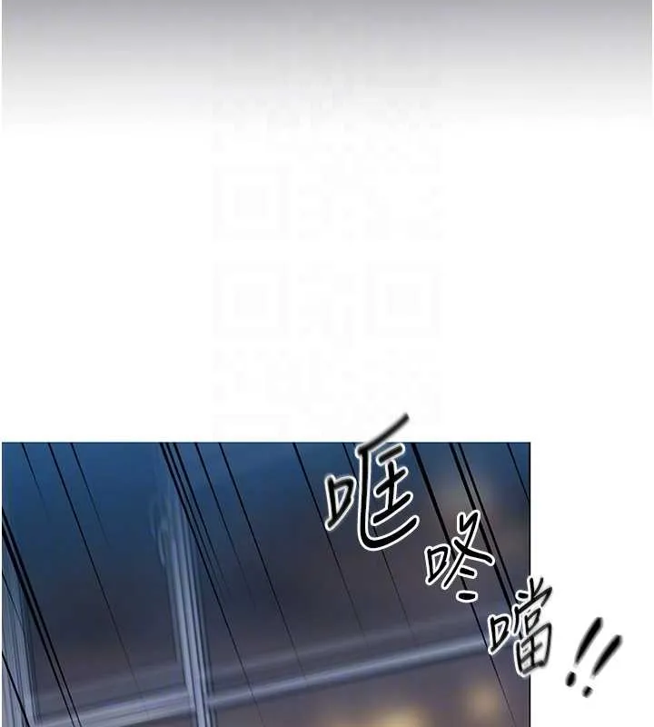 女同事太犯规 第2話-妳就這麼想要是不是? 第19页