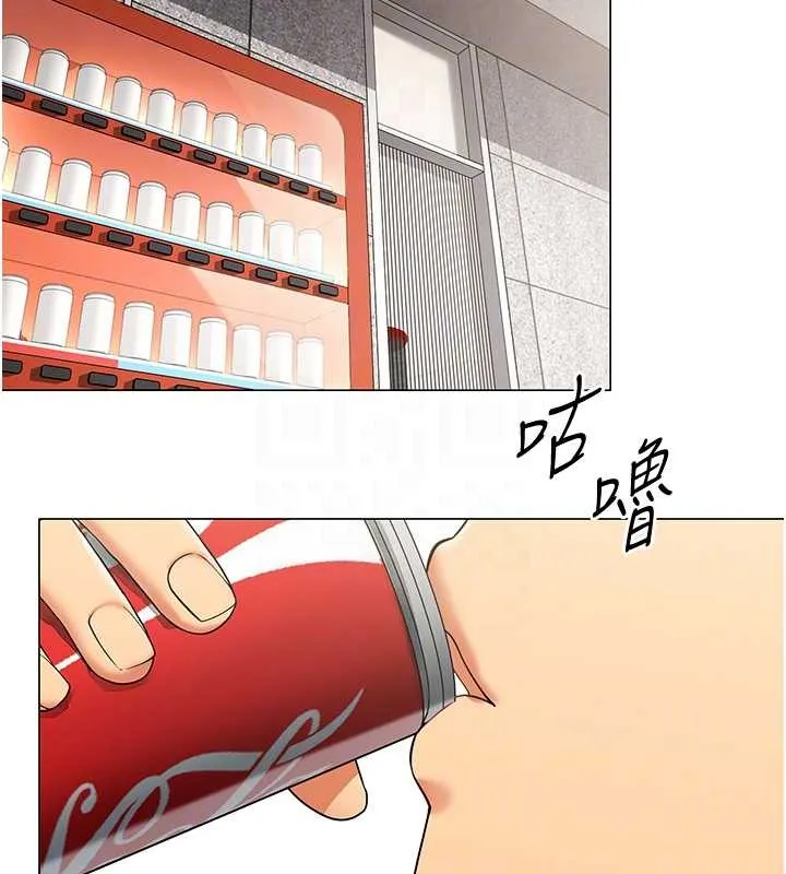 女同事太犯规 第2話-妳就這麼想要是不是? 第86页