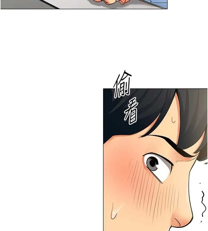 女同事太犯规 第2話-妳就這麼想要是不是? 第39页