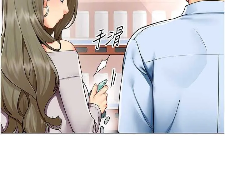 女同事太犯规 第2話-妳就這麼想要是不是? 第109页