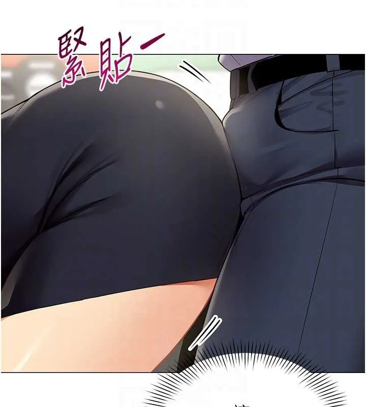 女同事太犯规 第2話-妳就這麼想要是不是? 第115页