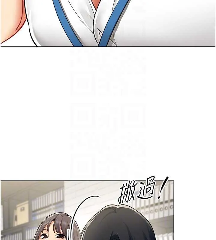 女同事太犯规 第2話-妳就這麼想要是不是? 第37页