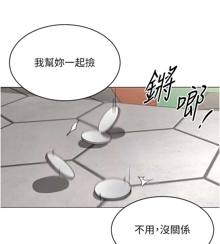 女同事太犯规 第2話-妳就這麼想要是不是? 第110页