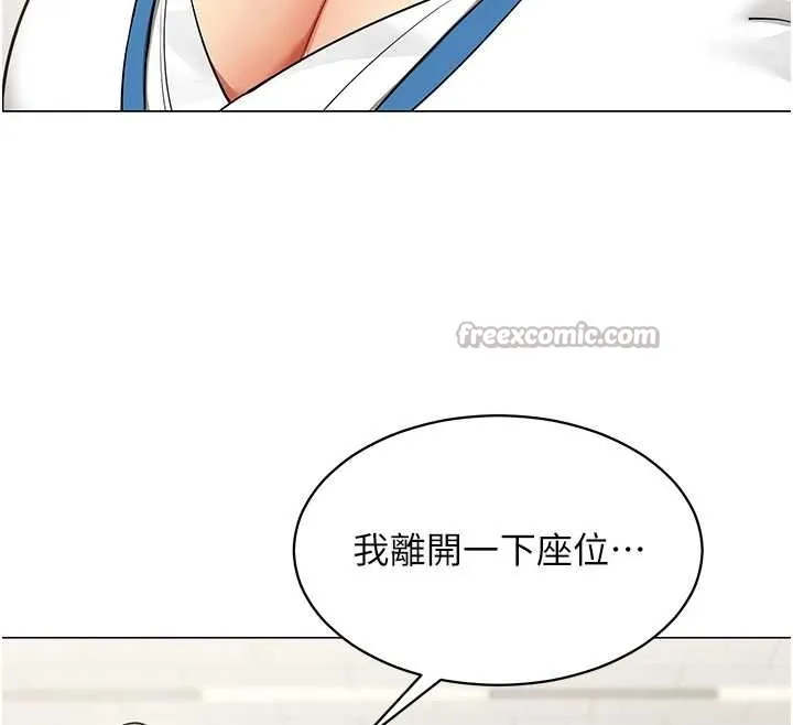 女同事太犯规 第2話-妳就這麼想要是不是? 第42页