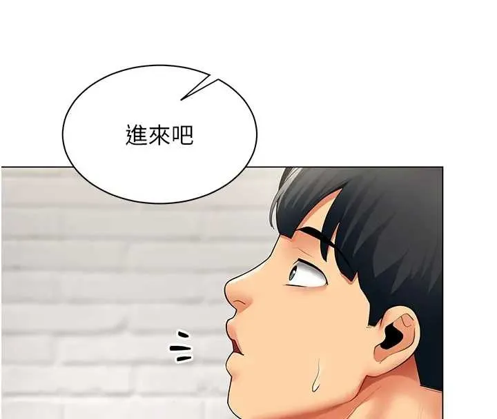 女同事太犯规 第12話-無法抗拒的她 第67页