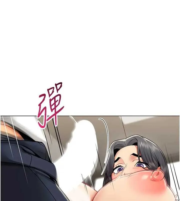 女同事太犯规 第12話-無法抗拒的她 第23页