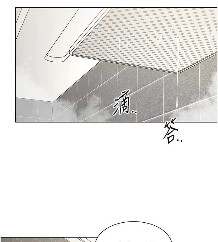女同事太犯规 第5話-被下屬征服 第40页