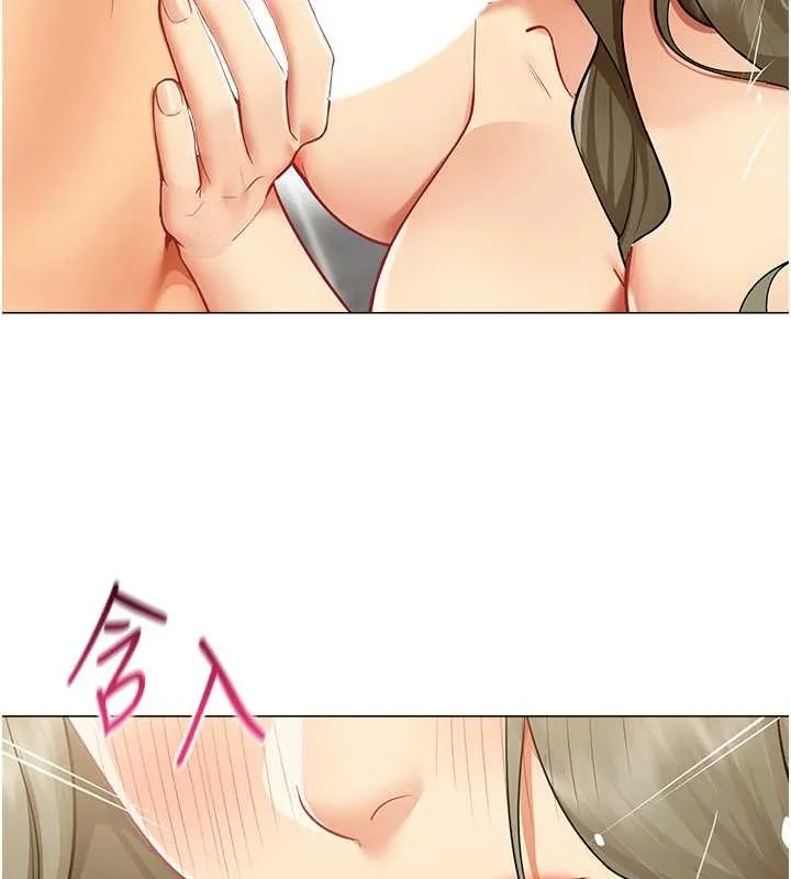女同事太犯规 第5話-被下屬征服 第10页