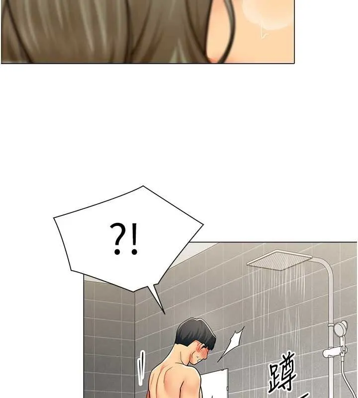 女同事太犯规 第5話-被下屬征服 第5页
