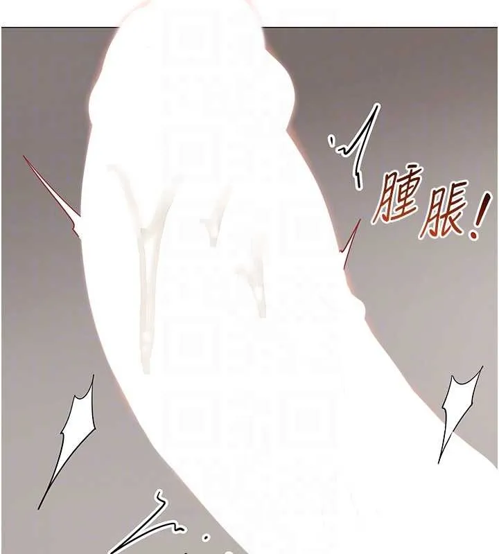 女同事太犯规 第3話-酒酣耳熱後的娛樂 第123页