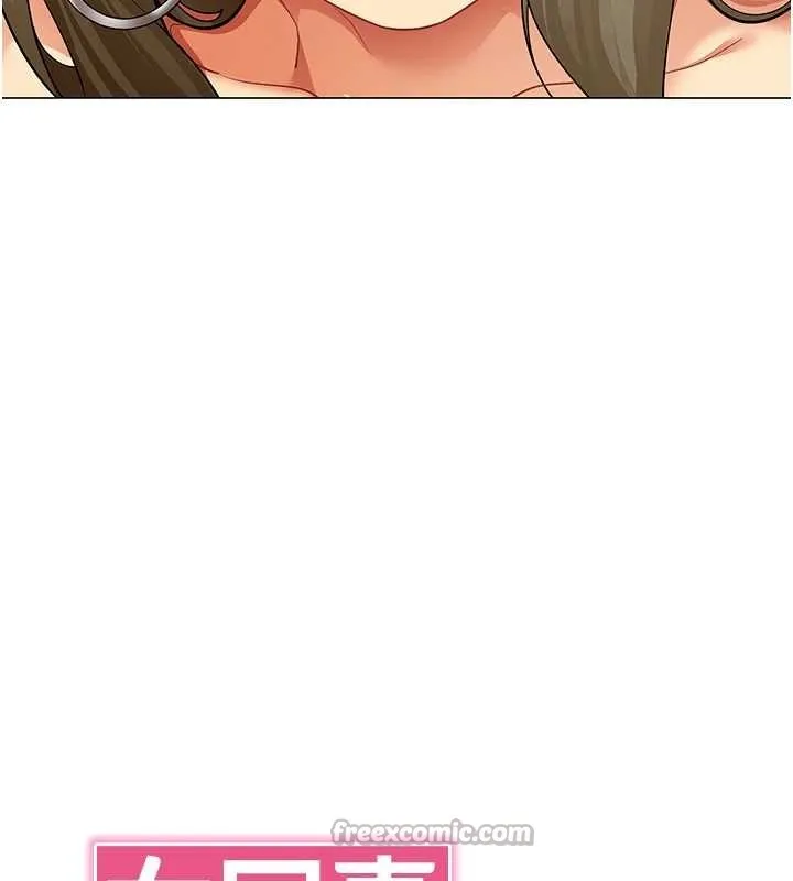 女同事太犯规 第3話-酒酣耳熱後的娛樂 第14页