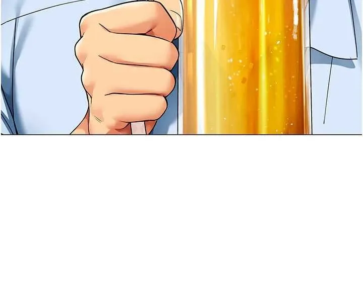 女同事太犯规 第3話-酒酣耳熱後的娛樂 第44页