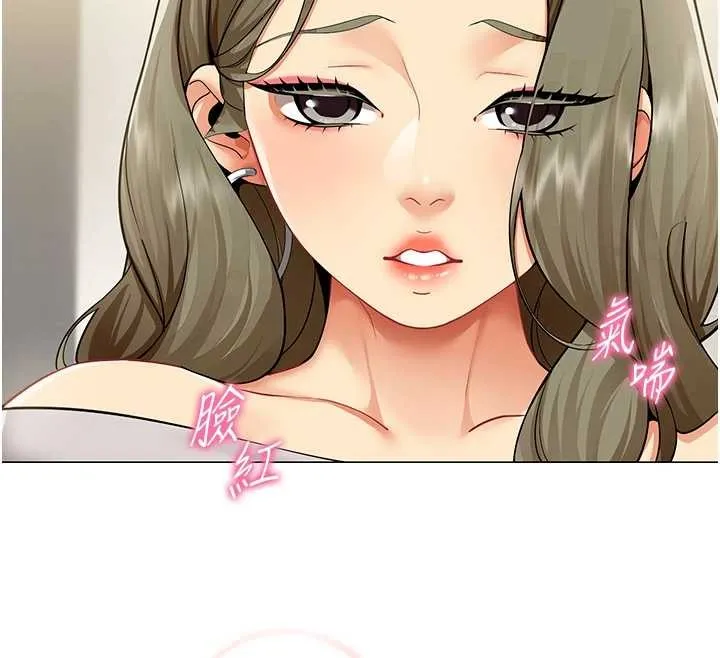 女同事太犯规 第3話-酒酣耳熱後的娛樂 第122页