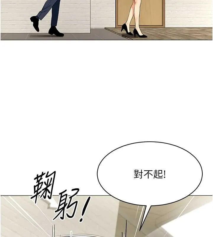 女同事太犯规 第3話-酒酣耳熱後的娛樂 第53页