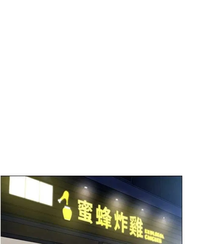 女同事太犯规 第3話-酒酣耳熱後的娛樂 第40页