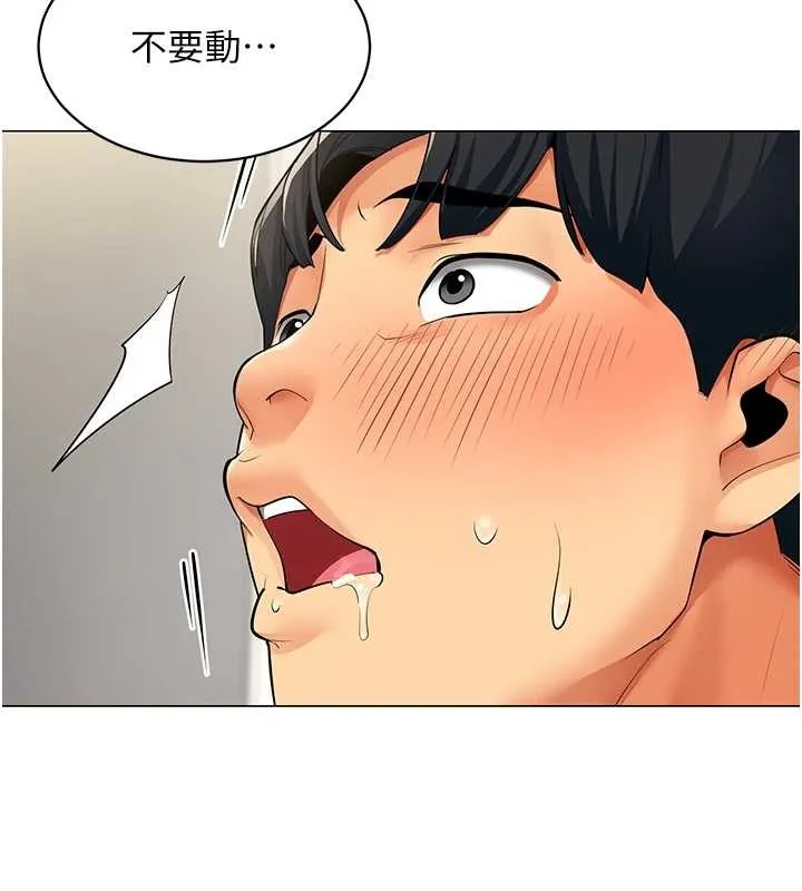 女同事太犯规 第3話-酒酣耳熱後的娛樂 第132页