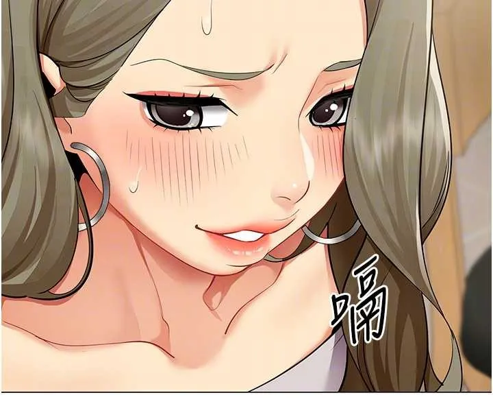 女同事太犯规 第3話-酒酣耳熱後的娛樂 第103页
