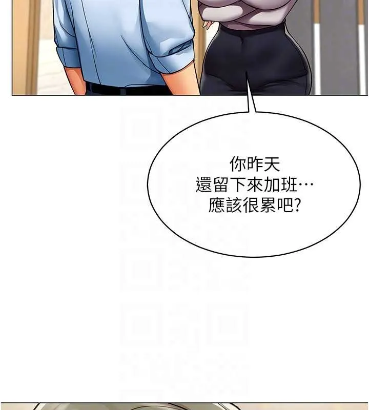 女同事太犯规 第3話-酒酣耳熱後的娛樂 第64页
